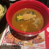三田製麺所 川崎店