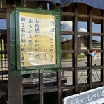 테우치 소바 시나노야 키치베에