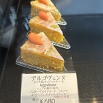 リストワールヤマモト - 