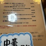 手打ち蕎麦しなの屋吉べぇ - 