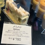 リストワールヤマモト - 