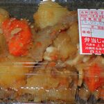 じゅげむ - 肉じゃが ２５０円．