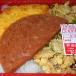 じゅげむ - 名無し弁当(ポーク玉子他) ３５０円．