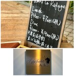 Refugeforestiere 五島 - コースメニュー