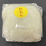 Baika Tei - レモン大福　２９２円（税込）