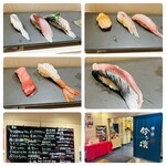 立ち食い鮨 鈴な凛 - 