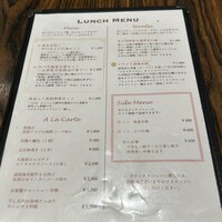 中華旬彩 森本 - 