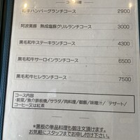 グリル ア ターブル - 