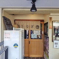 八べえ - 