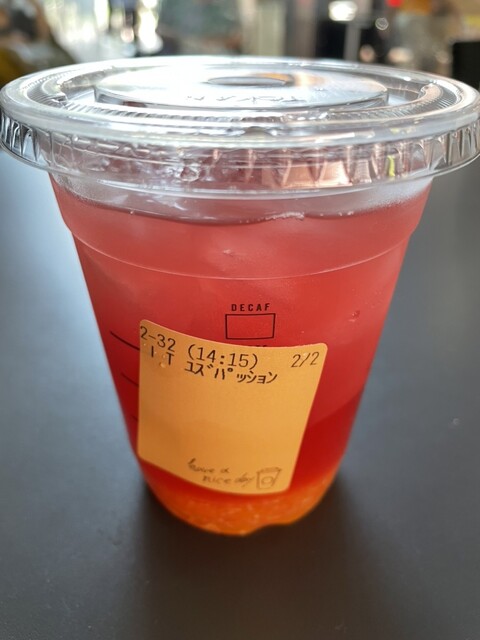 Starbucks Coffee Juntendo In Ten photo 5