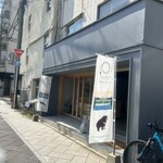 しろいしもり - 