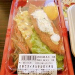 コープ - 料理写真: