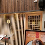 麺スタイル谷本家 - 