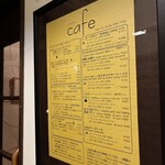 七沢温泉 元湯玉川館 cafe - 