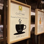七沢温泉 元湯玉川館 cafe - 