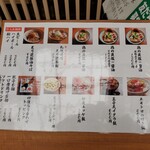 麺スタイル谷本家 - 