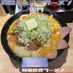 Toukyou Tonkotsu Seabura Tonkotsu Ramen Kaminarimon - 