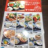 名北飯店