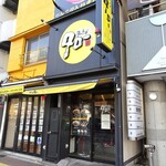 ラーメン タロー 五反田の陣 - 