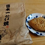 日本一たい焼き - 料理写真: