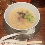 新横浜ラーメン博物館 - 