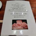 銀座かつかみ - 