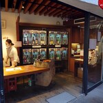 山中酒の店 - 