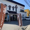 ヨーロッパ軒 春江分店