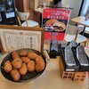 パンの家・あらもーど - 料理写真: