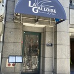 ラ・ギャロワーズ - 