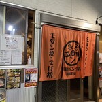 長田タンク筋 - 