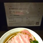 丿貫 福富町本店 - 