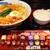 酒菜 刀削麺 - 料理写真:担々刀削麺ランチ