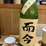 とんかつ とみた - 