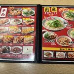 手包ワンタン専門店 港味 - 単品メニュー