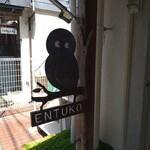 ENTUKO - 