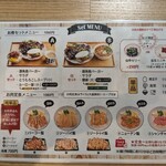 Taiwan Burger Fubao - 