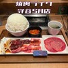 焼肉ライク 守谷サービスエリア上り店