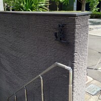 蓮 - 