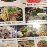 大文字 上通店 - 