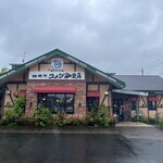 コメダ珈琲店 - 