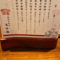 萬珍樓 本店 - 