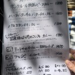 ボンクルール - 