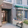 court rosarian 豊橋店