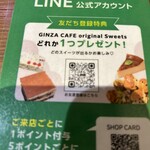 GINZA CAFE - ショップカードQRコード