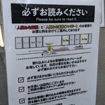 人類みな麺類 - 