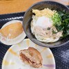 こがね製麺所 西条店