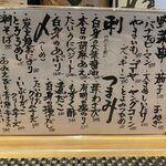 炭房いまじん - 