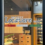 島のイタリアンバル Locavore - 