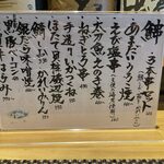 炭房いまじん - 